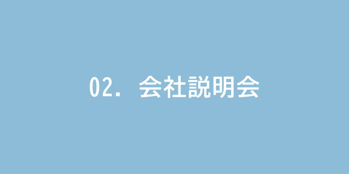 サービス残業の禁止